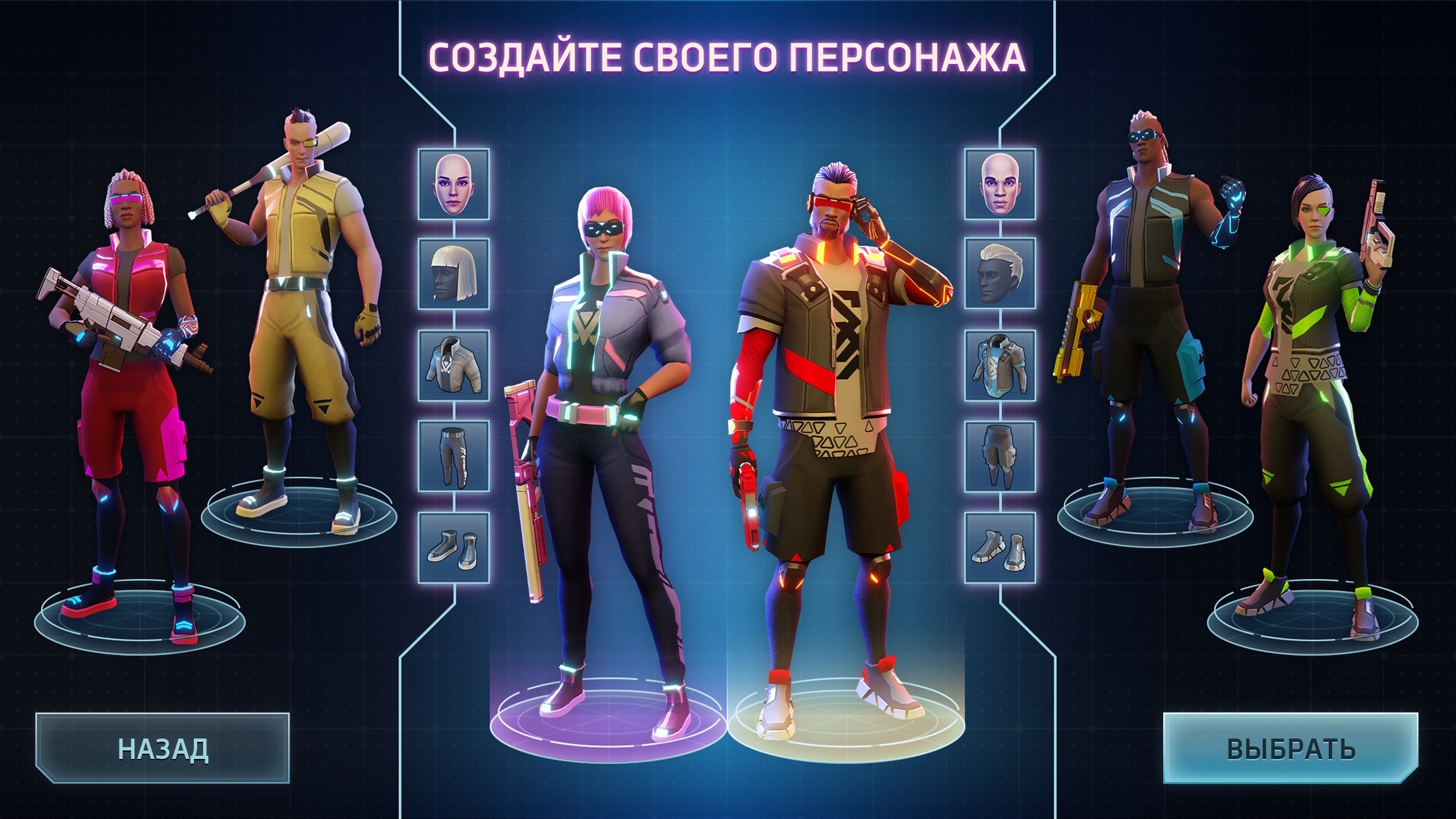 Навыки